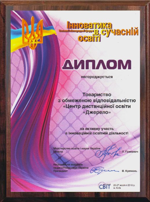 КУТОЧОК КУТОЧОК ЖУРНАЛІСТА