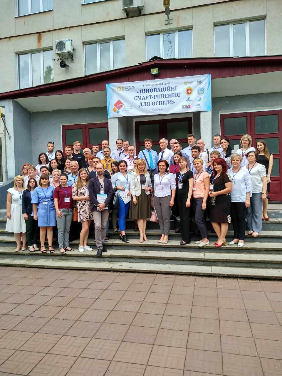 Регіональний форум «Інноваційні смарт-рішення для освіти»